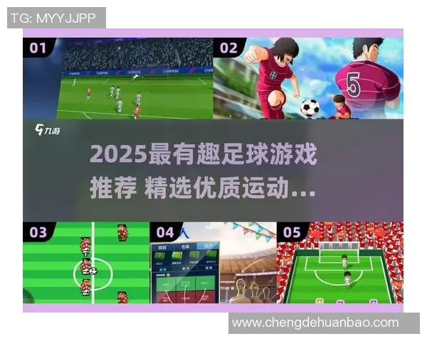 如何通过球迷心理驱动消费激励足球迷花钱购买球星周边产品