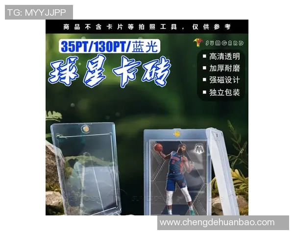 帕尼尼足球球星卡盲盒开箱体验:探索你的球场传奇与稀有珍藏卡片 帕尼尼足球球星卡盲盒开箱体验:探索你的球场传奇与稀有珍藏卡片